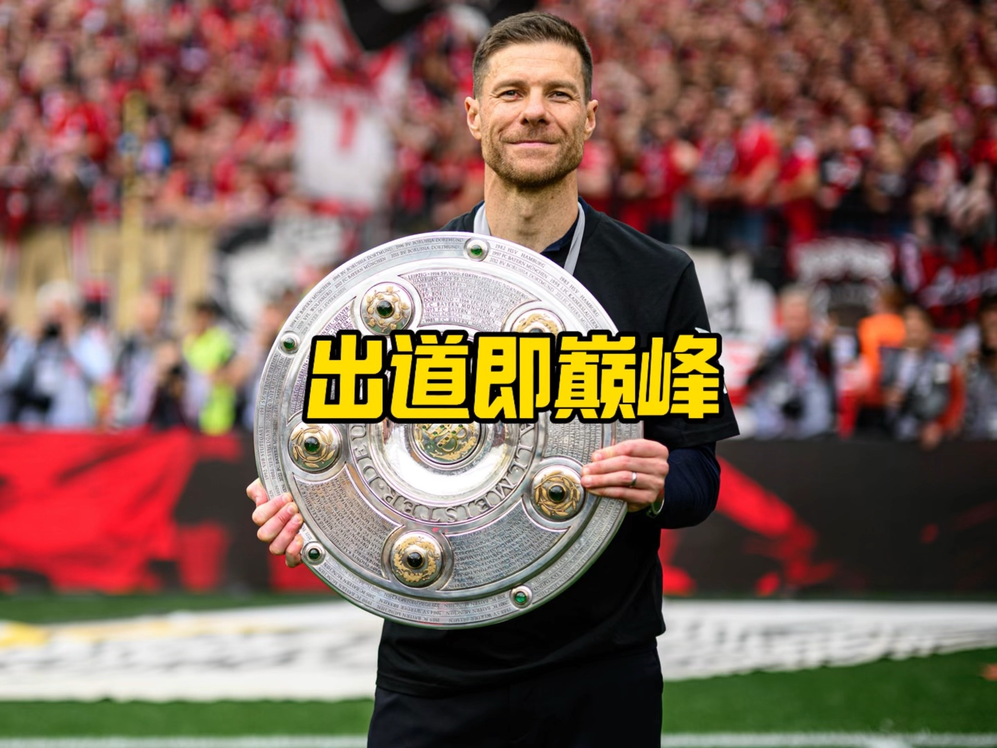 销量保